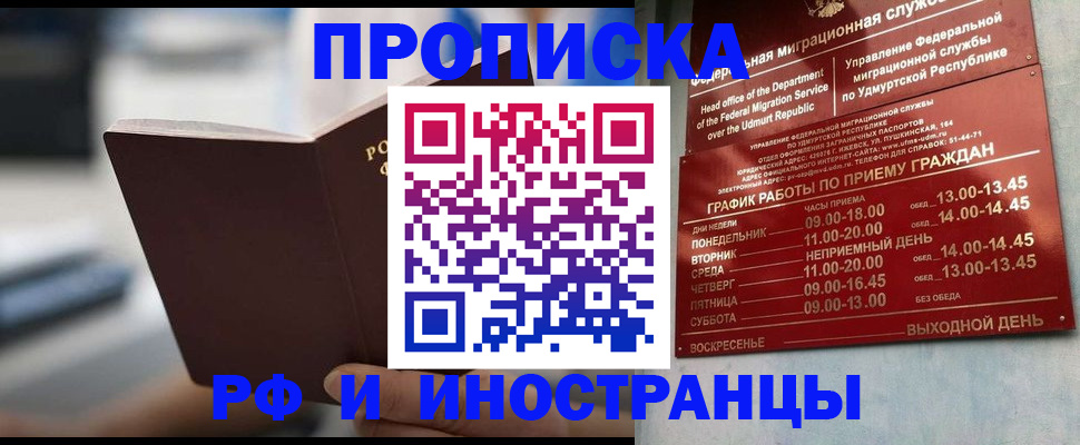 регистрация для дет. сада в Пензенской области