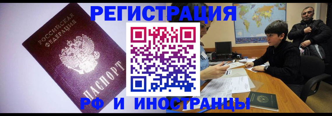 регистрация для дет. сада в Пензенской области